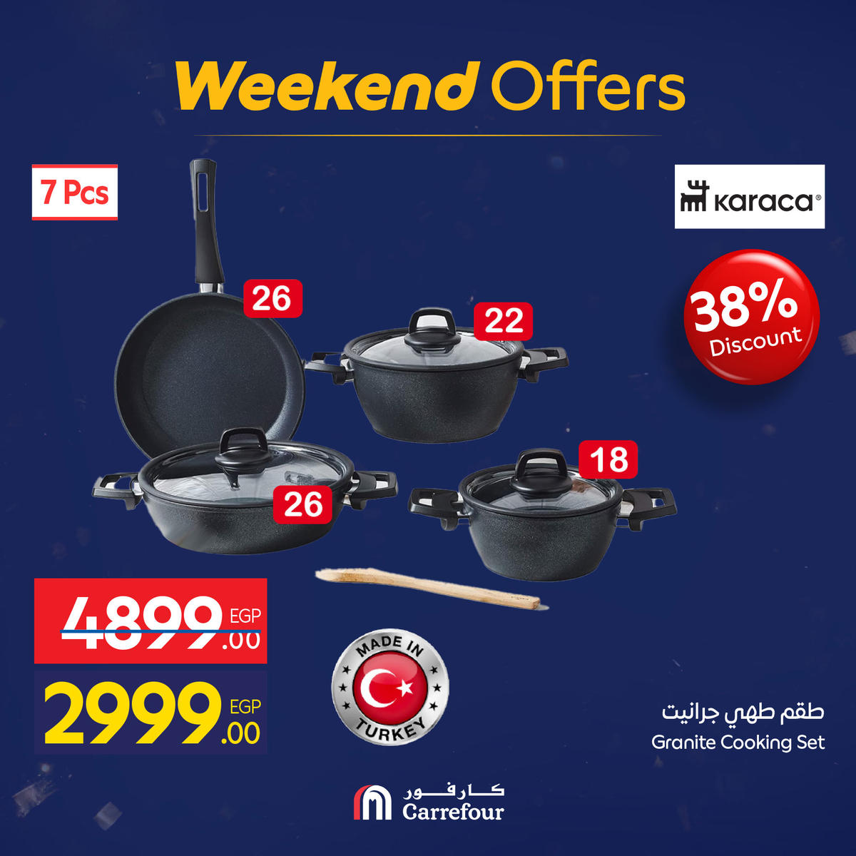 عروض كارفور من 7 يناير حتى 10 يناير 2026 صفحة 83 - carrefour offers from 7 January to 10 January 2026 page 83